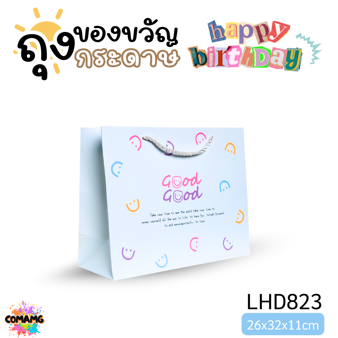 ถุงกระดาษ ถุงของขวัญ ลายน่ารัก สีสันสดใส ออกบิลได้ พร้อมส่ง