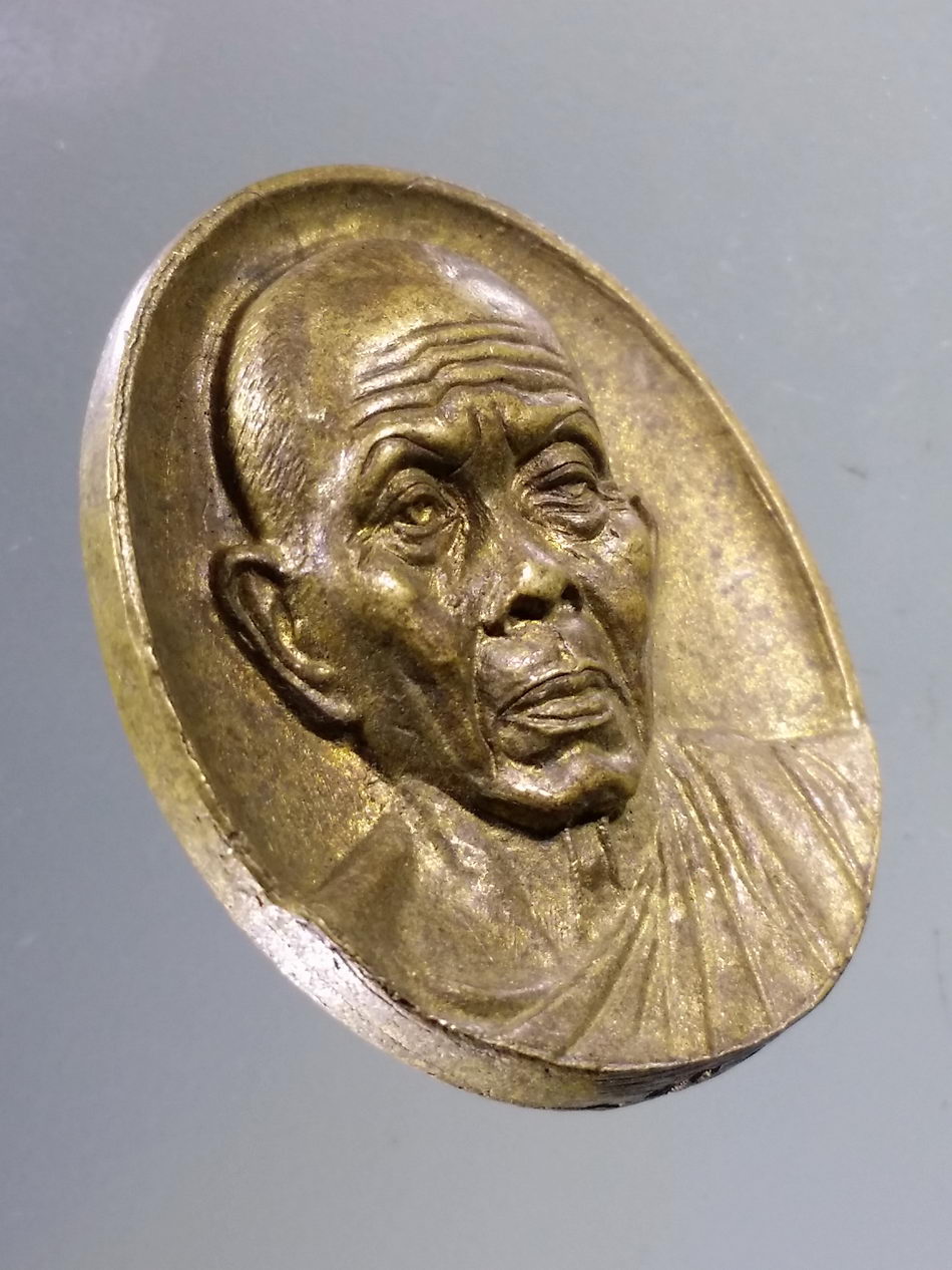 Antig Pim 430 เหรียญหล่อหลวงพ่อคูณ วัดบ้านไร่ เนื้อทองทิพย์ ที่ระลึกสร้างพิพิธภัณฑ์เมืองกำแพงเพชร