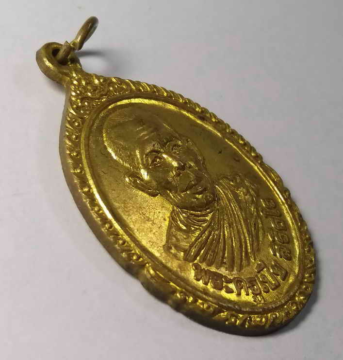 รหัสสินค้า พิษณุโลก 030 เหรียญพระครูเปีย วัดพันชาลี ตำบลพันชาลี อำเภอวังทอง จังหวัดพิษณุโลก ที่ระลึกในงานผูกพัทธสีมา