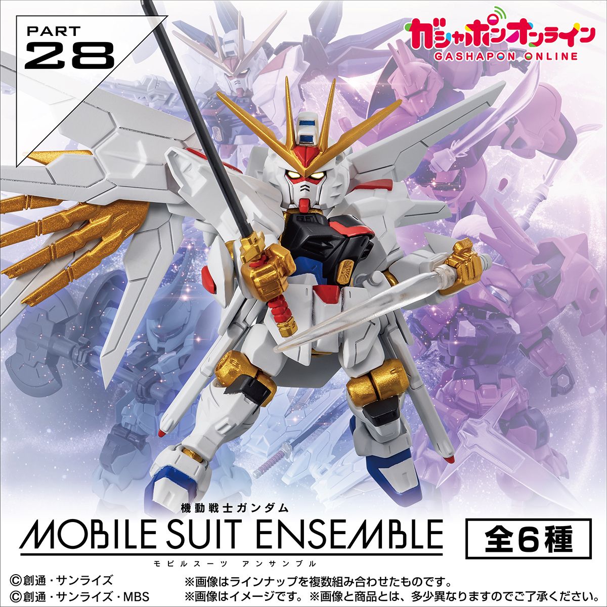 <Preorderปิดรับวันที่ 11/8/2024 >เปิดรับPreorder มีค่ามัดจำ 100 บาท GUNDAM MOBILE SUIT ENSEMBLE 28 ได้ครบ 6 แบบ
