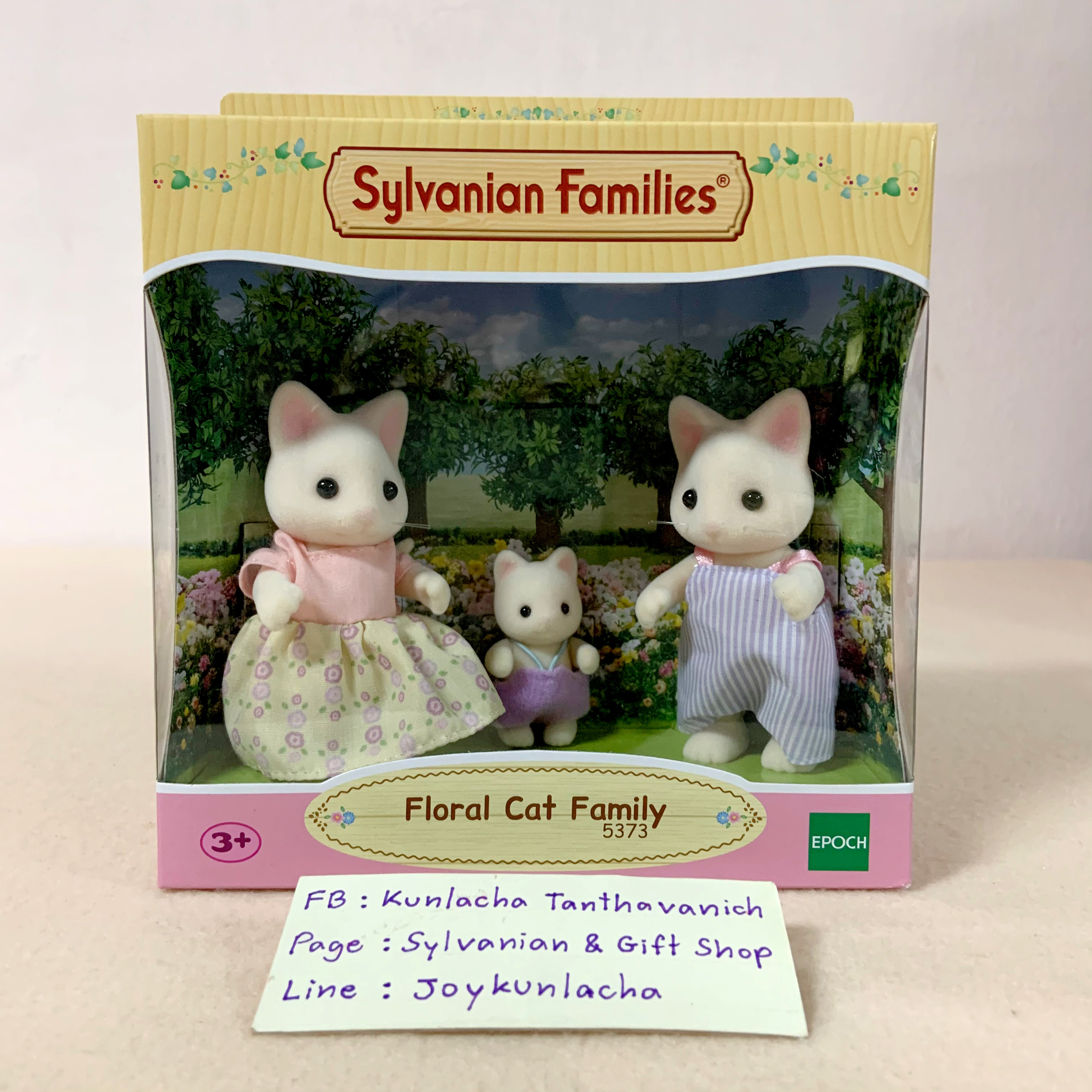 ตุ๊กตาครอบครัวแมวฟลอรัล ซิลวาเนียนแท้ Floral Cat Family : Sylvanian Families