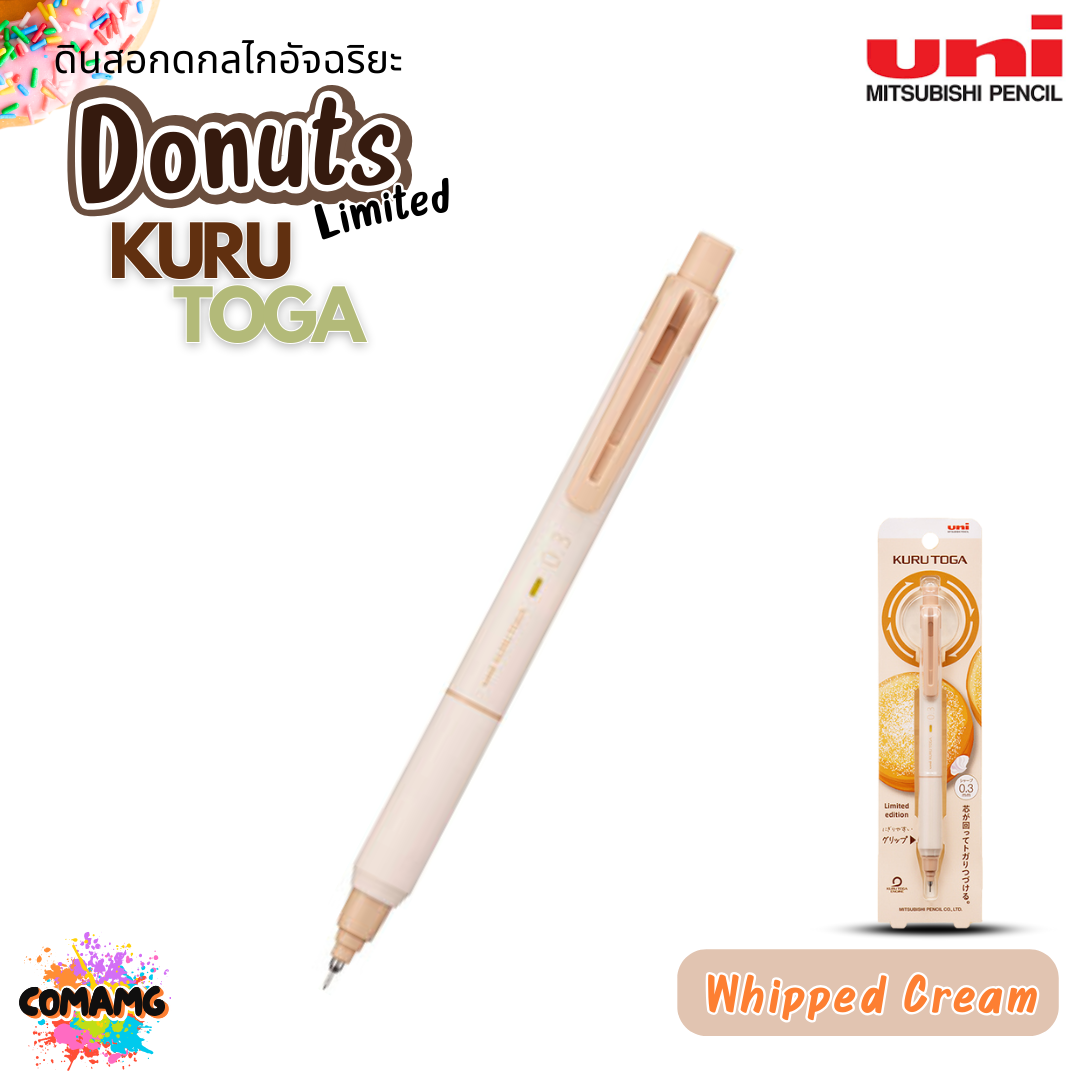 Uni ดินสอกดอัจฉริยะ Uni Kuru Toga KS รุ่น Limited Donuts ออกบิลได้ พร้อมส่ง แกนไส้หมุน