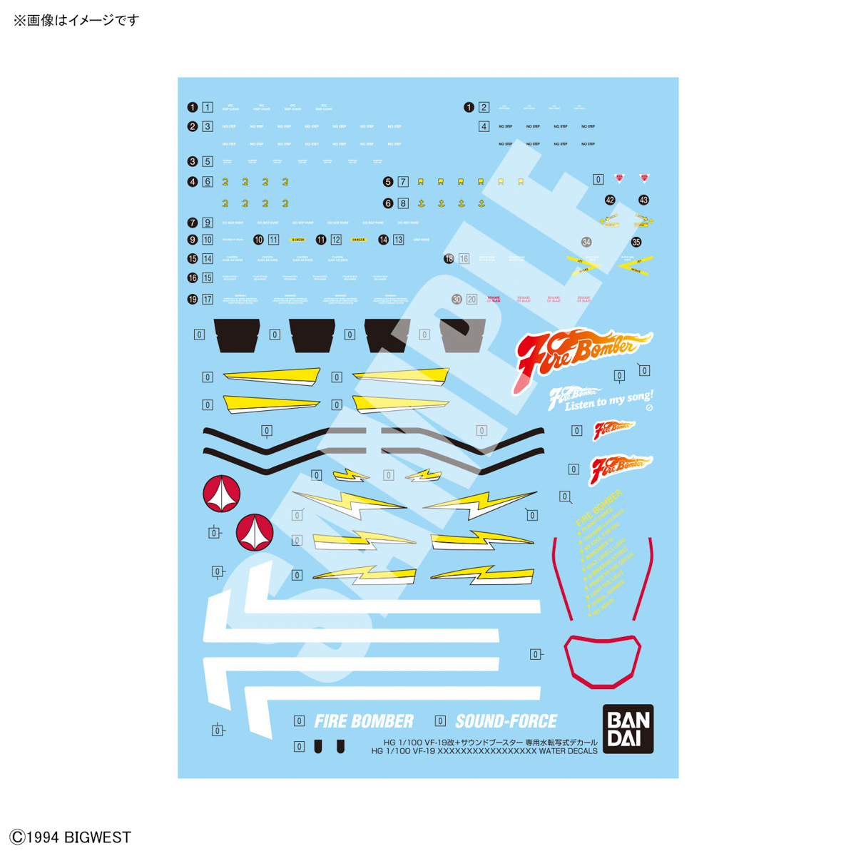 <Preorder ปิดรับวันที่ 2/1/2024> 🔔เปิดรับPreorder ไม่ต้องมัดจำครับ HG 1/100 VF-19 Kai Fire Valkyrie Sound Booster Equipped Exclusive Water Transfer Decal