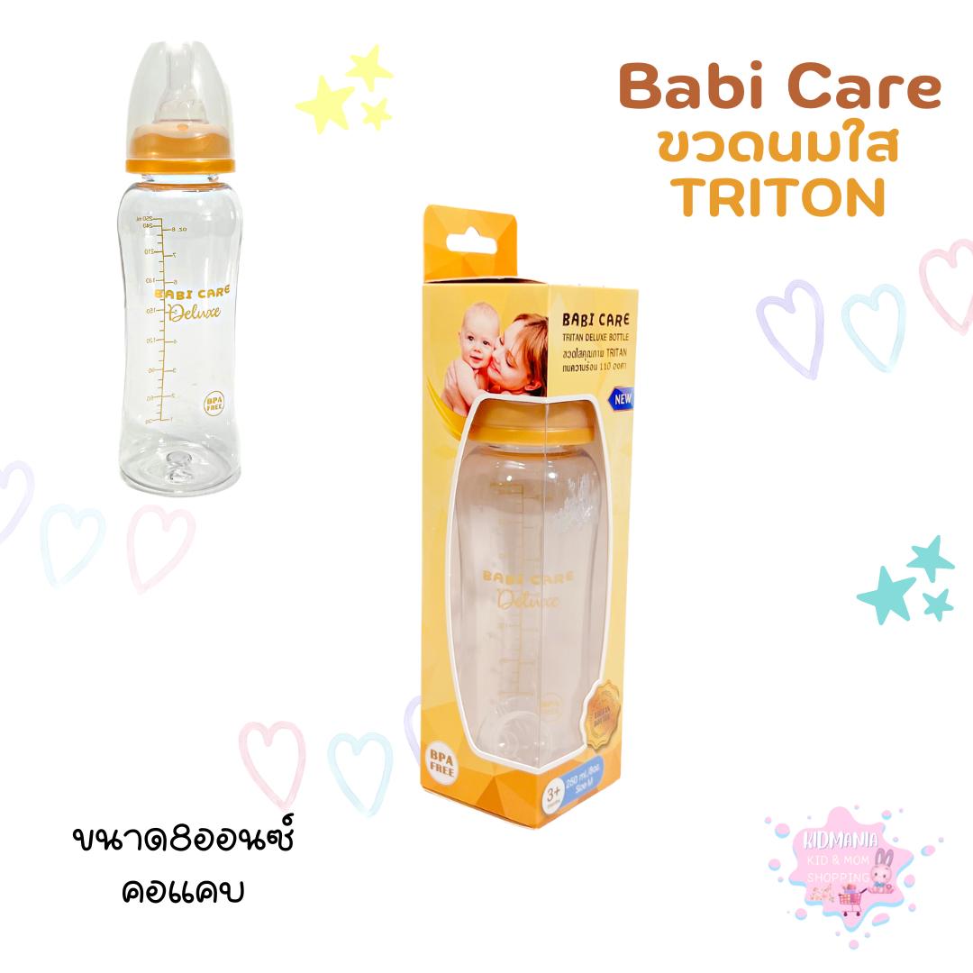 Babi Care ขวดนม ขวดใส รุ่นTritan Deluxe คอแคบ ขนาด8ออนซ์ พร้อมจุกนม