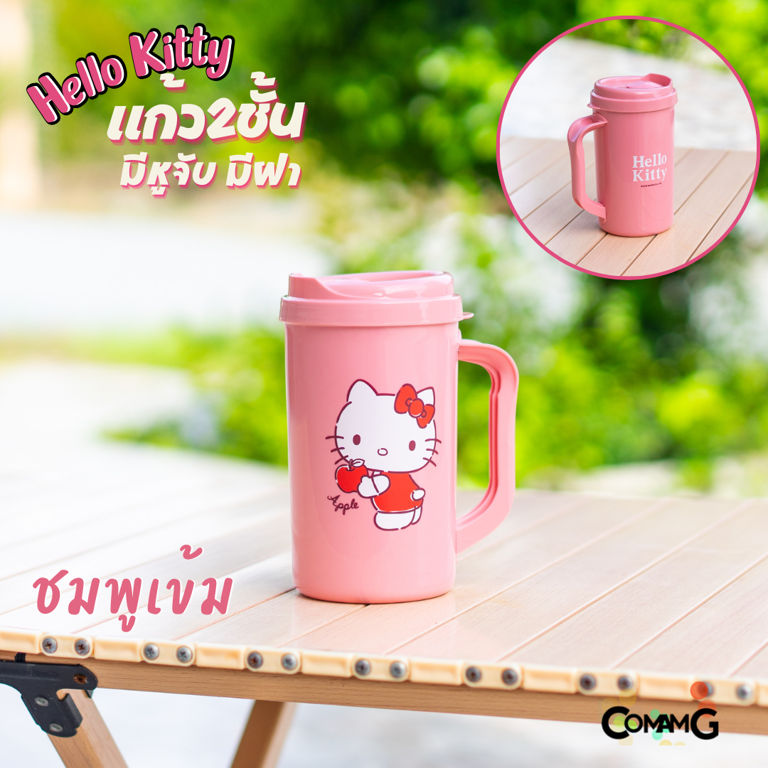 แก้วน้ำ 2ชั้น พลาสติกเก็บความเย็น มีหูจับฝาปิด ลายคิตตี้ (Kitty) 750ml ลิขสิทธิ์แท้ พร้อมส่ง