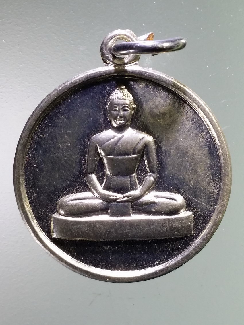 รหัสสินค้า เหรียญพระพุทธ 3987 เหรียญอัลปาก้า ที่ระลึกพิธีหล่อพระธรรมกายประจำตัว ประดิษฐาน ณ.ธรรมกายเจดีย์ วัดพระธรรมกาย ที่ระลึกวิสาขะพุทธบูชา ปี 2539