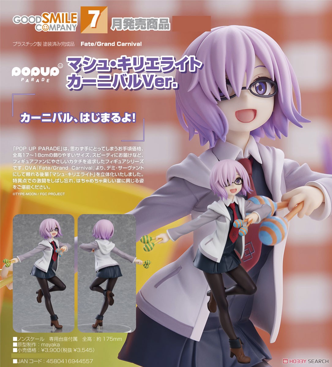 <Preorderถึง 18/2/2022>เปิดรับPreorder มัดจำ 200 บาท Pop Up Parade Mash Kyrielight: Carnival Ver. (PVC Figure)