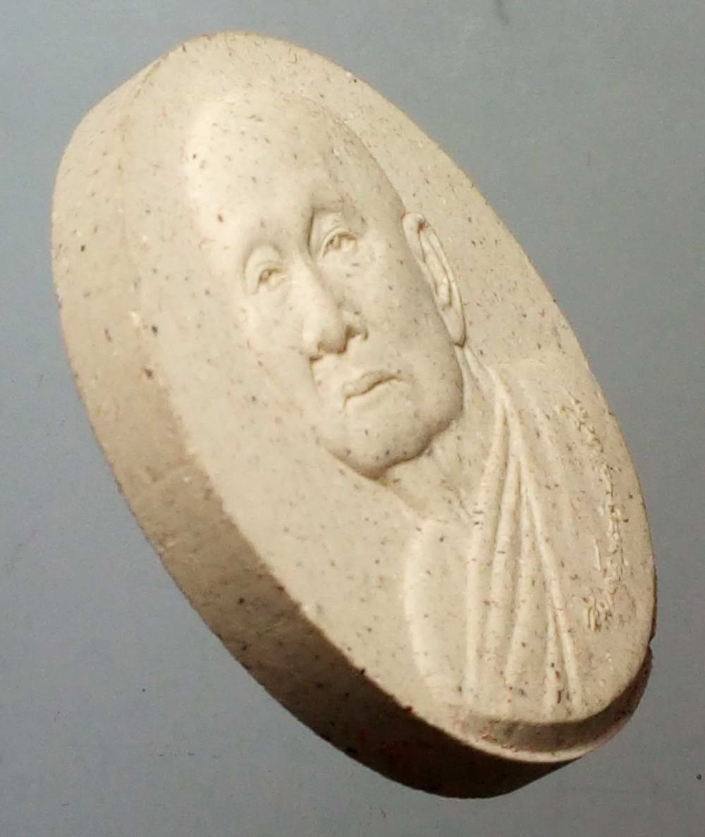 รหัสสินค้า พระมีกล่อง 154 พระผงรูปเหมือนสมเด็จพระญาณสังวร วัดบวรนิเวศวิหาร กรุงเทพฯ สร้างปี 2556 ที่ระลึกพระชันษา 100 ปี