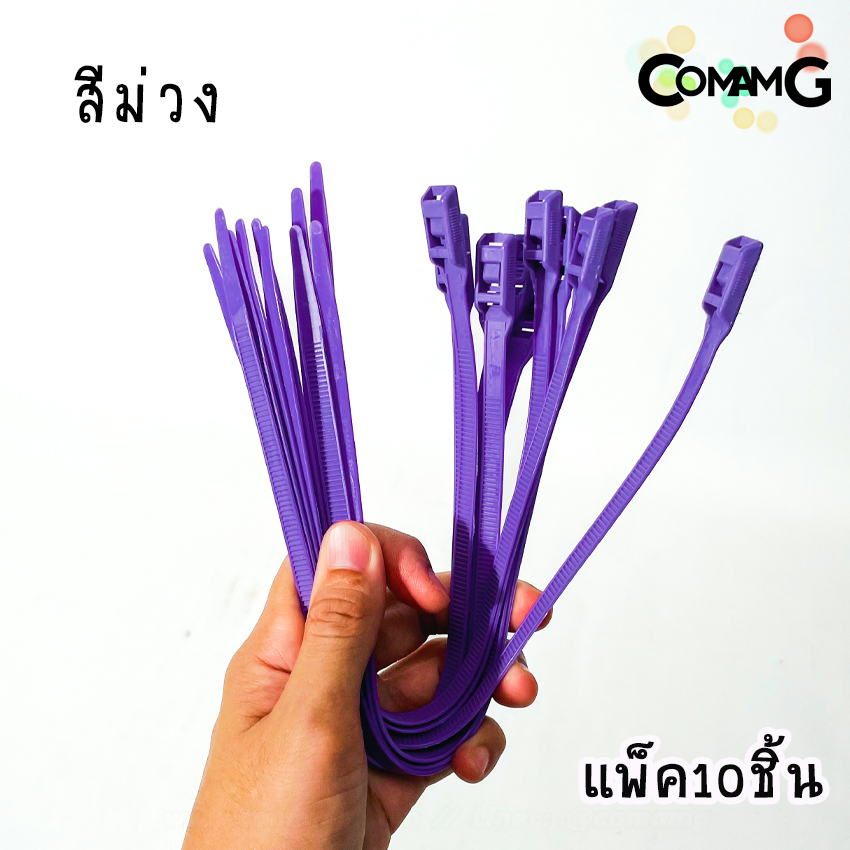 เคเบิ้ลไทร์หัวเข็มขัดแบบปลดล็อคได้ 14นิ้ว Cable Tieหัวเข็มขัด แบบปลดล็อคได้ เคเบิ้ลไทร์ หนวดกุ้ง สายรัดพลาสติก ขนาด8*350mm แพ็ค10-50เส้น