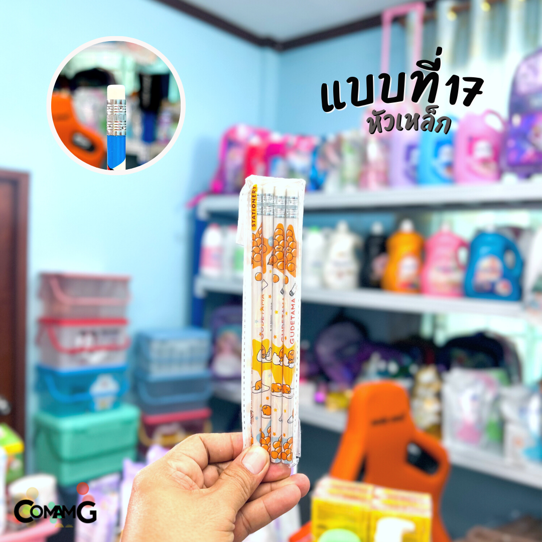 ดินสอHB ดินสอไม้หัวยางลบ แพ็ก4แท่ง ลายการ์ตูนลิขสิทธิ์แท้
