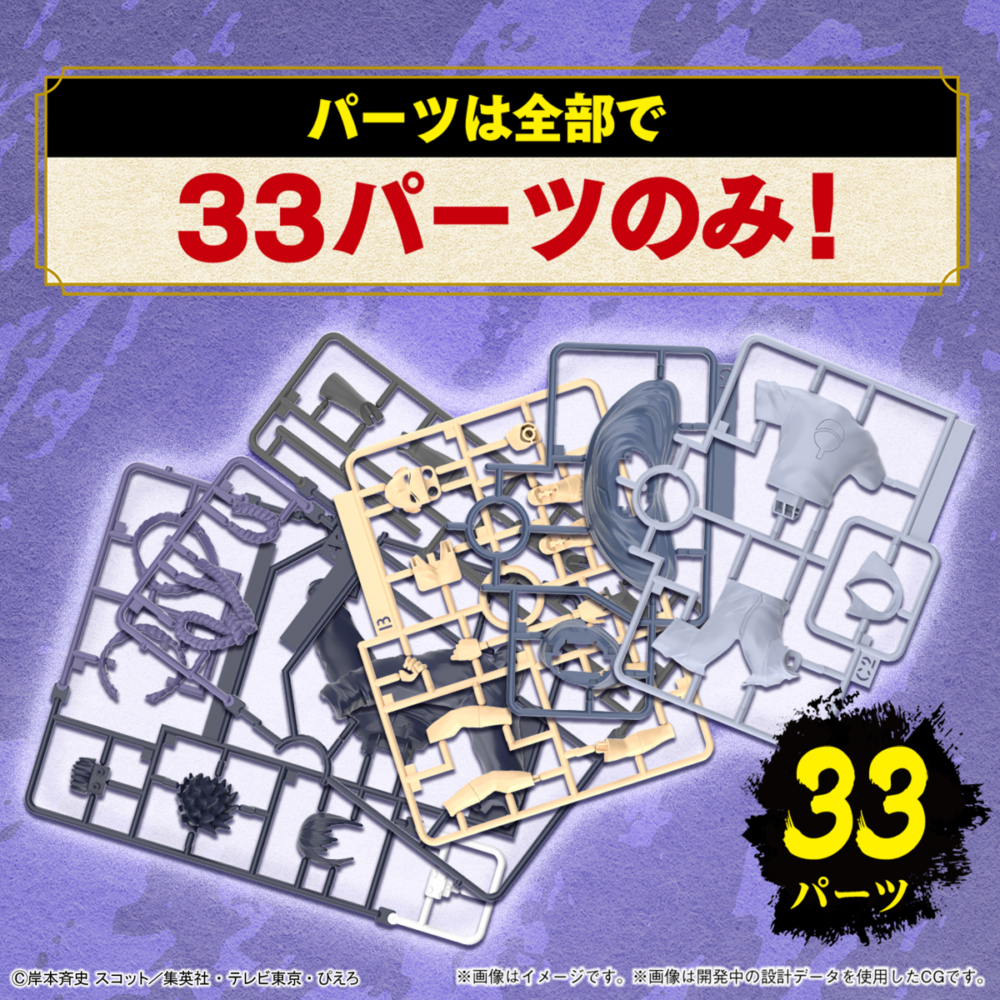 <Preorder ถึงวันที่1/1/2023 > 🔔เปิดรับPreorder ไม่ต้องมัดจำ entry grade sasuke uchiha