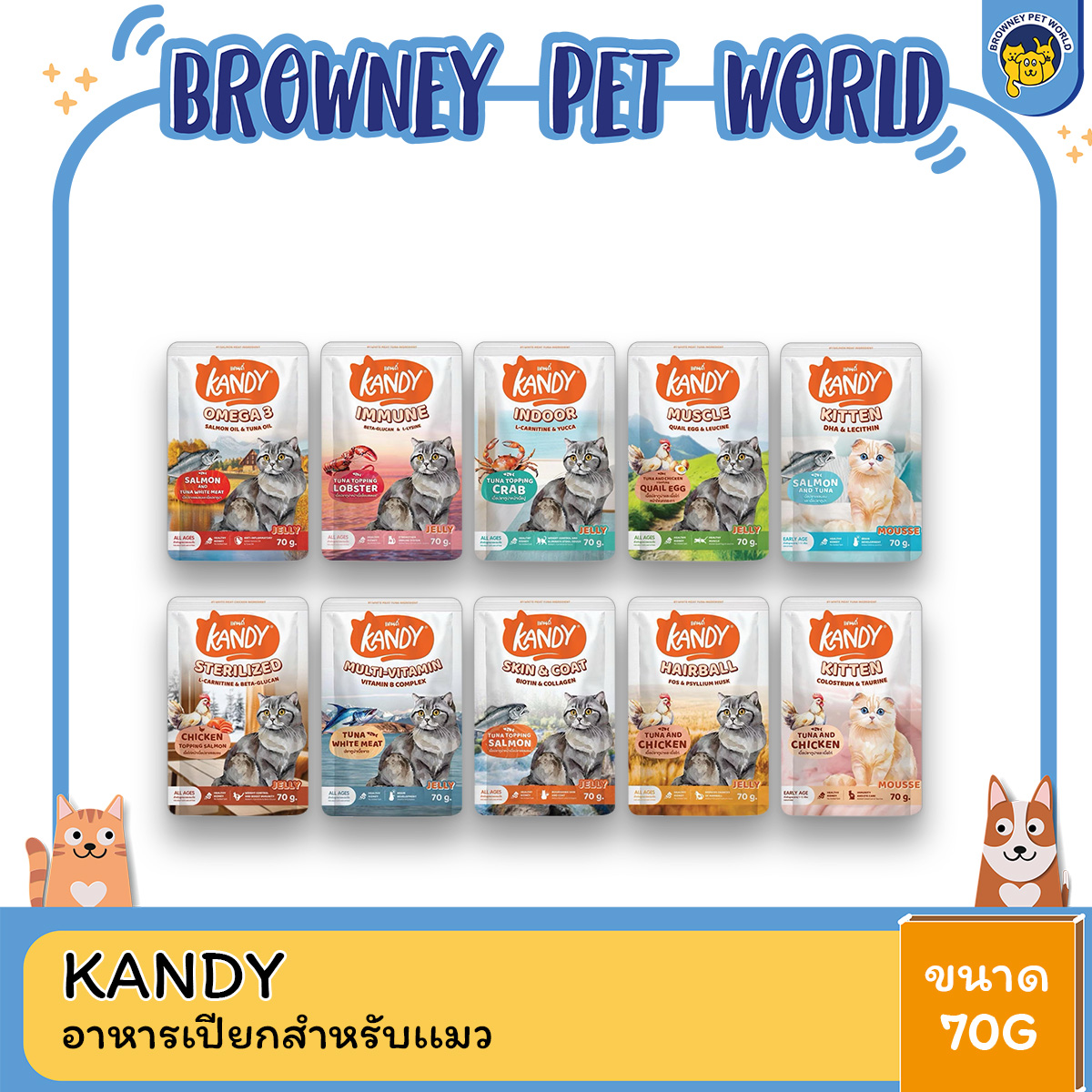 KANIMAL SUPREMO Cat Food อาหารแมวคานิมอลซูพรีโม่ สำหรับลูกแมวและแมวโต ขนาด 8-10kg