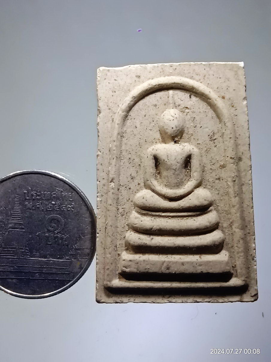 รหัสสินค้า พระสมเด็จ วัดต่างๆ 1272 พระสมเด็จเนื้อผง หลังยันต์ มะ อะ อุ วัดละหาร