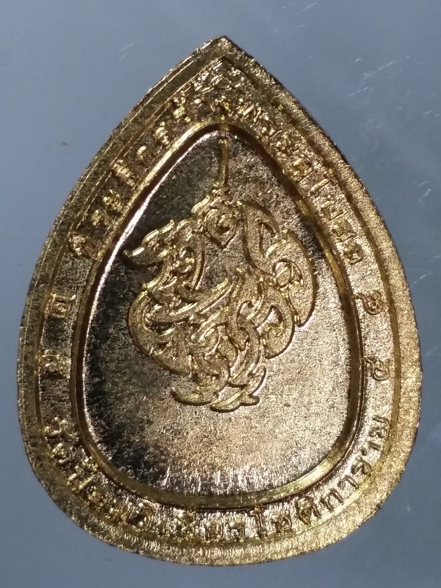 รหัสสินค้า พระมีกล่อง 462 เหรียญทองฝาบาตร หลวงพ่อเพชร พระพุทธวชิรปราการ วัดป้อมวิเชียรโชติการาม ที่ระลึกสร้างพระอุโบสถ ปี 2548