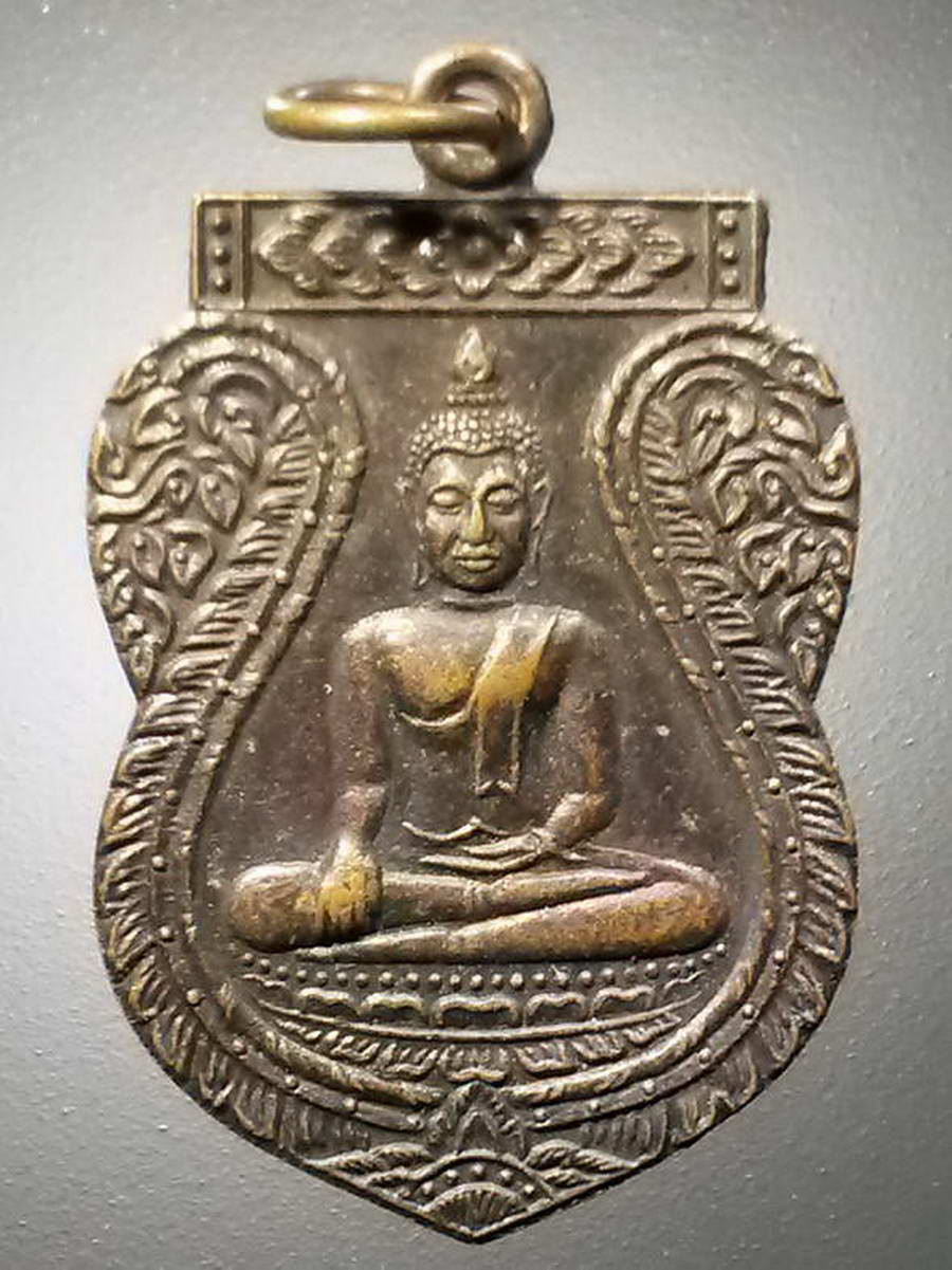 รหัสสินค้า เหรียญพระพุทธ 2573 เหรียญเสมาพระประธานในโบสถ์ วัดเปร็งราษฎร์บำรุง อำเภอบางบ่อ จังหวัดสมุทรปราการ สร้างปี 2539