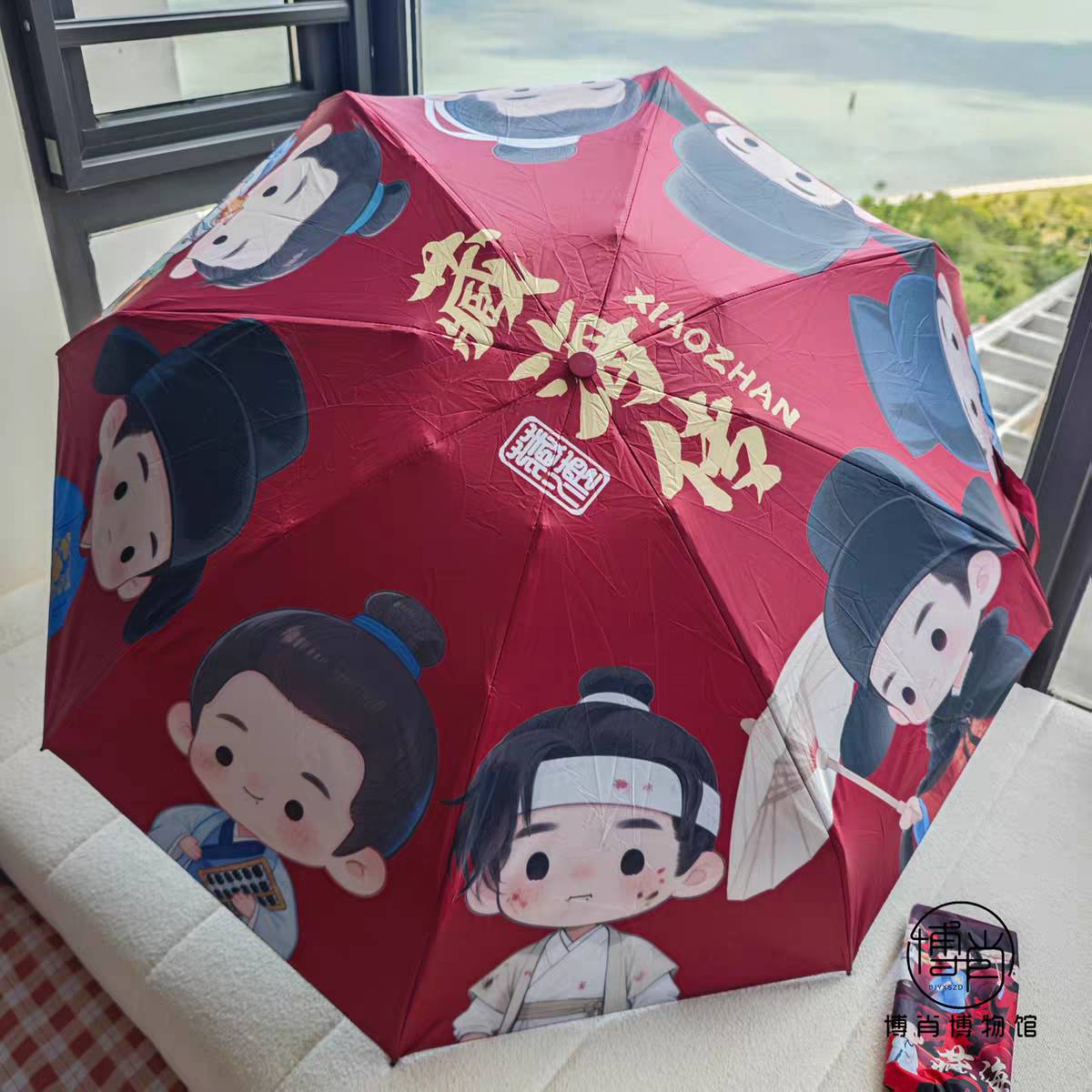 ร่มพับกันแดด ตำนานจั้งไห่ XiaoZhan เซียวจ้าน