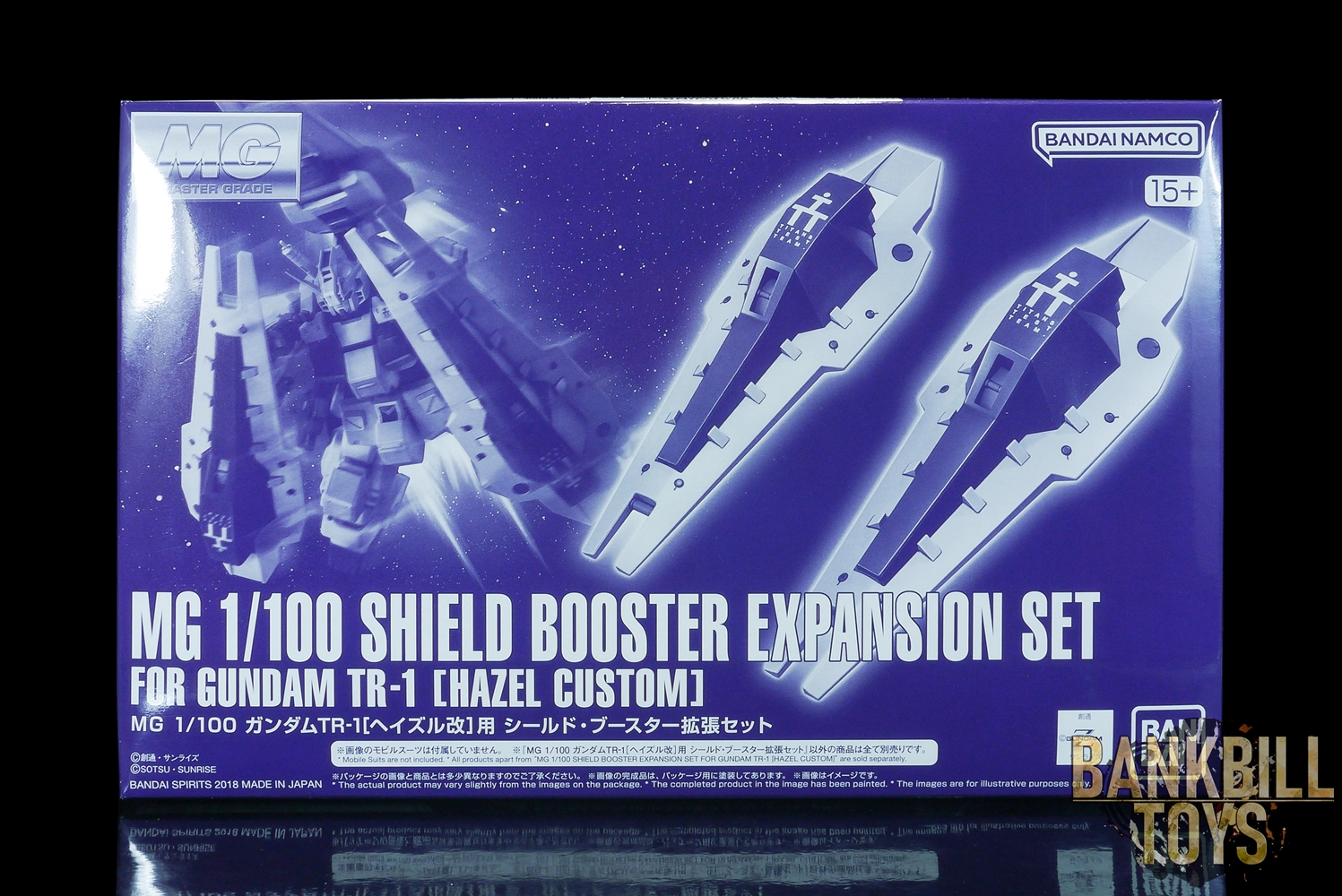 กันดั้ม Bandai Spirits Gunpla Premium Bandai Hobby Online Shop Limited MG 1/100 Shield Booster Expansion Set For Gundam TR-1 [Hazel Custom]