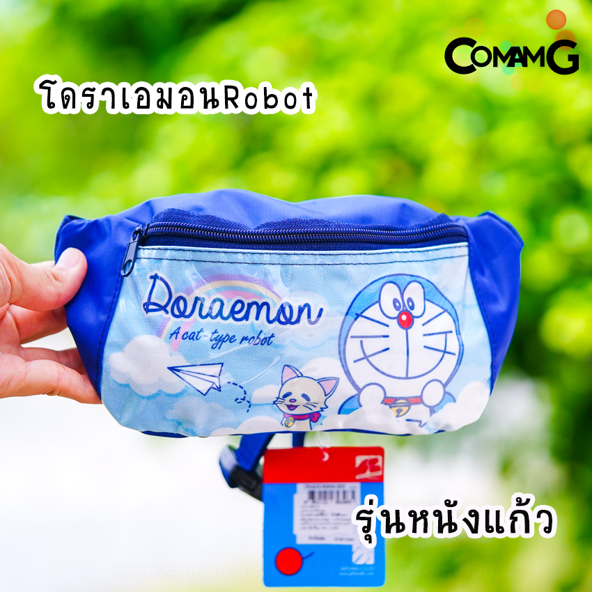 กระเป๋าคาดอกเด็ก กระเป๋าคาดเอวเด็ก กระเป๋าเด็ก รุ่นหนังแก้ว ลิขสิทธิ์แท้ คาดอก คาดเอว มีหลายลาย