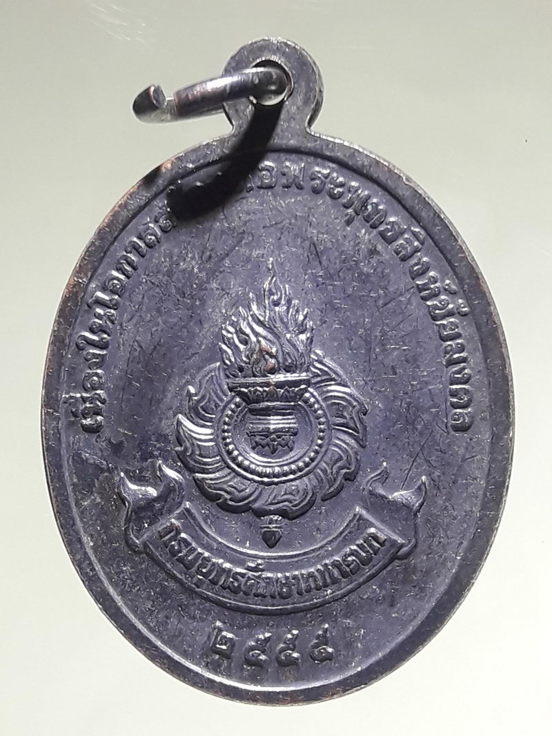 รหัสสินค้า เหรียญพระพุทธ 4347 เหรียญพระพุทธสิงห์ชัยมงคล เนื่องในโอกาสสร้างหอพระพุทธสิงห์ชัยมงคล กรมยุทธศึกษาทหารบก จัดสร้างปี 2555 เ