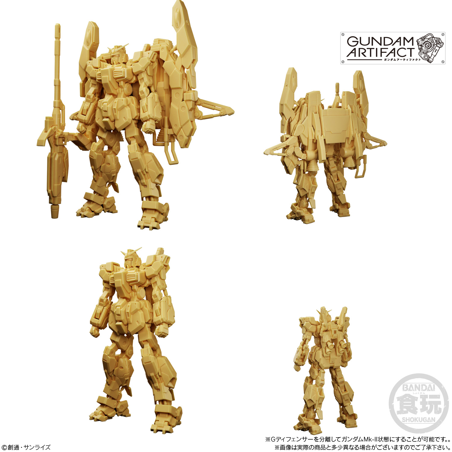 <Preorderภึง 5/8/2023>เปิดรับPreorder มัดจำ 150 บาท GUNDAM ARTIFACT 4 W Box 10 ได้ครบ 6แบบ+4 ตัวสุ่มซ้ำ