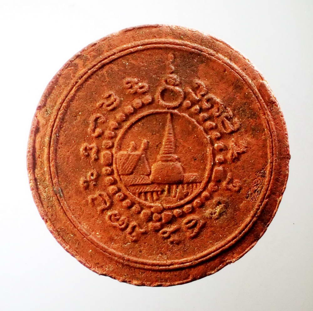 รหัสสินค้า จตุคามรามเทพ 097 พระเทวราชโพธิสัตว์ จตุคามรามเทพ เนื้อว่านแดง โรยผงตะไบ รุ่นเงินไหลมา พระรายการนี้ให้เช่าบูชาแล้ว