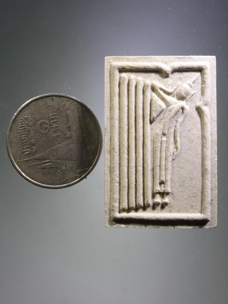 รหัสสินค้า พระมีกล่อง 3918 พระสมเด็จบางขุนพรหม พิมพ์เสวยวิมุติ วัดอินทรวิหารบางขุนพรหม กรุงเทพฯ แจกในพิธีมงคลสมรส อัมพร - ทักขพล สร้างปี 2551