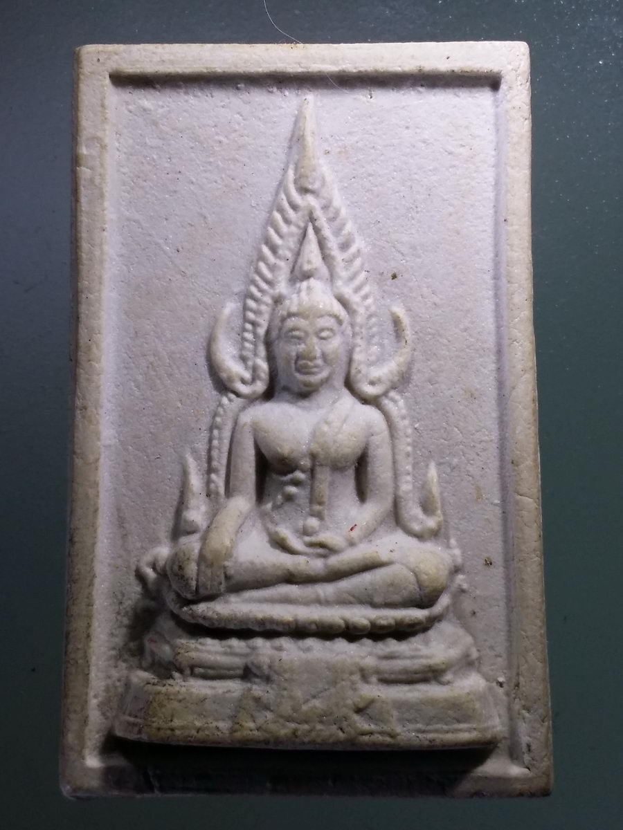 รหัสสินค้า พระเนื้อดิน เนื้อผง เนื้อว่าน 8663 พระหินลอยเนื้อผง วัดพืชอุดม หลังพระครูอุดมภาวนาภิรัต