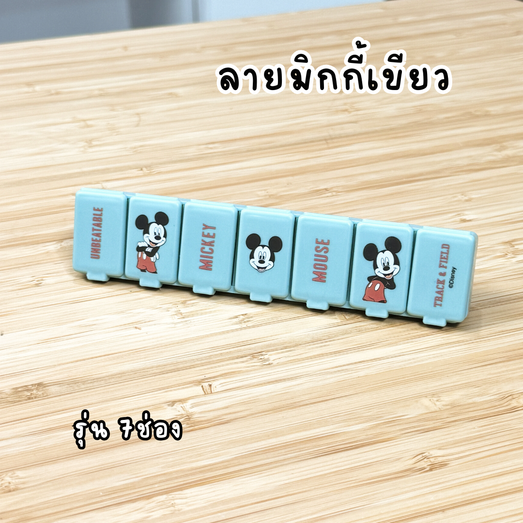 ตลับใส่ยา แบบ7ช่อง ลายมิกกี้เมาส์ หมีพูห์ แมวมาลี โดเรมอน ลิขสิทธิ์แท้