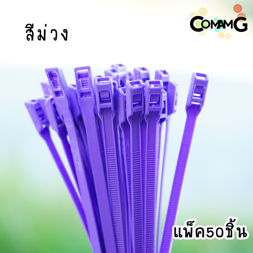 เคเบิ้ลไทร์หัวเข็มขัดแบบปลดล็อคได้ 14นิ้ว Cable Tieหัวเข็มขัด แบบปลดล็อคได้ เคเบิ้ลไทร์ หนวดกุ้ง สายรัดพลาสติก ขนาด8*350mm แพ็ค10-50เส้น