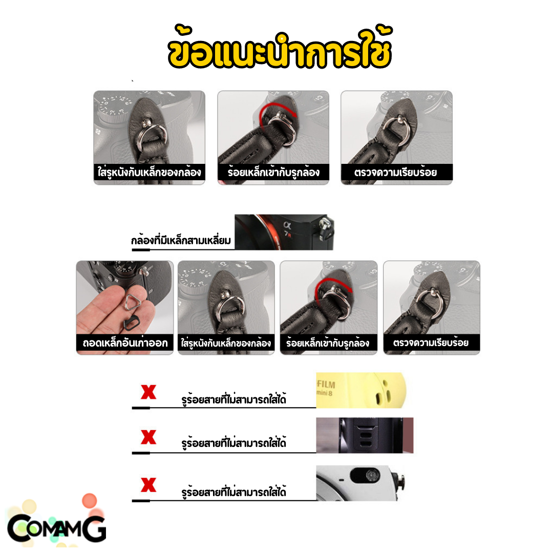 สายคล้องกล้อง สายคล้องคอถ่ายรูป เชือกถักกลม ยาว100CM หัวเกี่ยวเป็นห่วงวงกลม