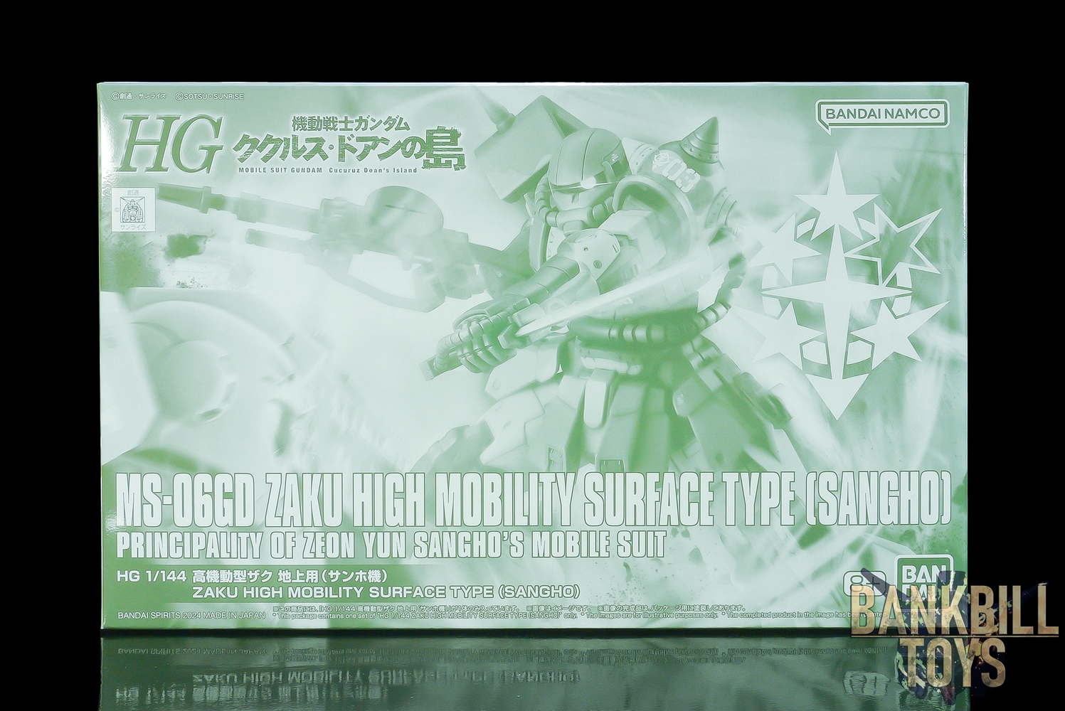 กันดั้ม Bandai Spirits Gunpla Premium Bandai Hobby Online Shop Limited HG 1/144 MS-06GD Zaku High Mobility Surface Type [Sangho]