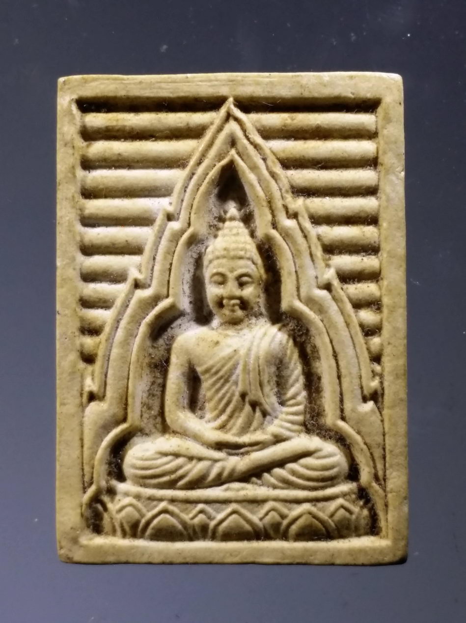 รหัสสินค้า พระเนื้อดิน เนื้อผง เนื้อว่าน 10073 พระผงของขวัญ หลังยันต์พุทโธ