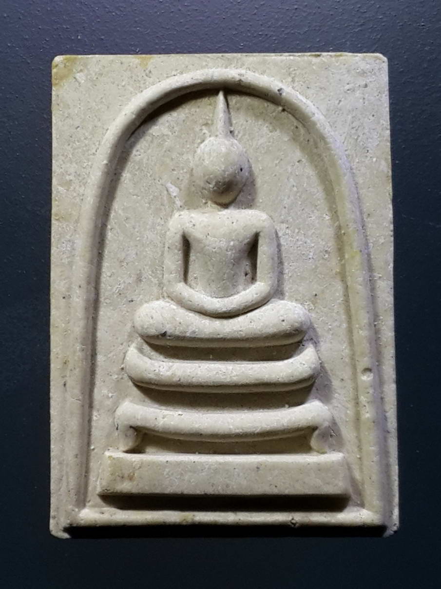 รหัสสินค้า พระมีกล่อง 273 สมเด็จเนื้อผง รุ่นเสือเมตตา วัดโพธิบัลลังก์ ตำบลคุ้งพยอม อำเภอบ้านโป่ง จังหวัดราชบุรี