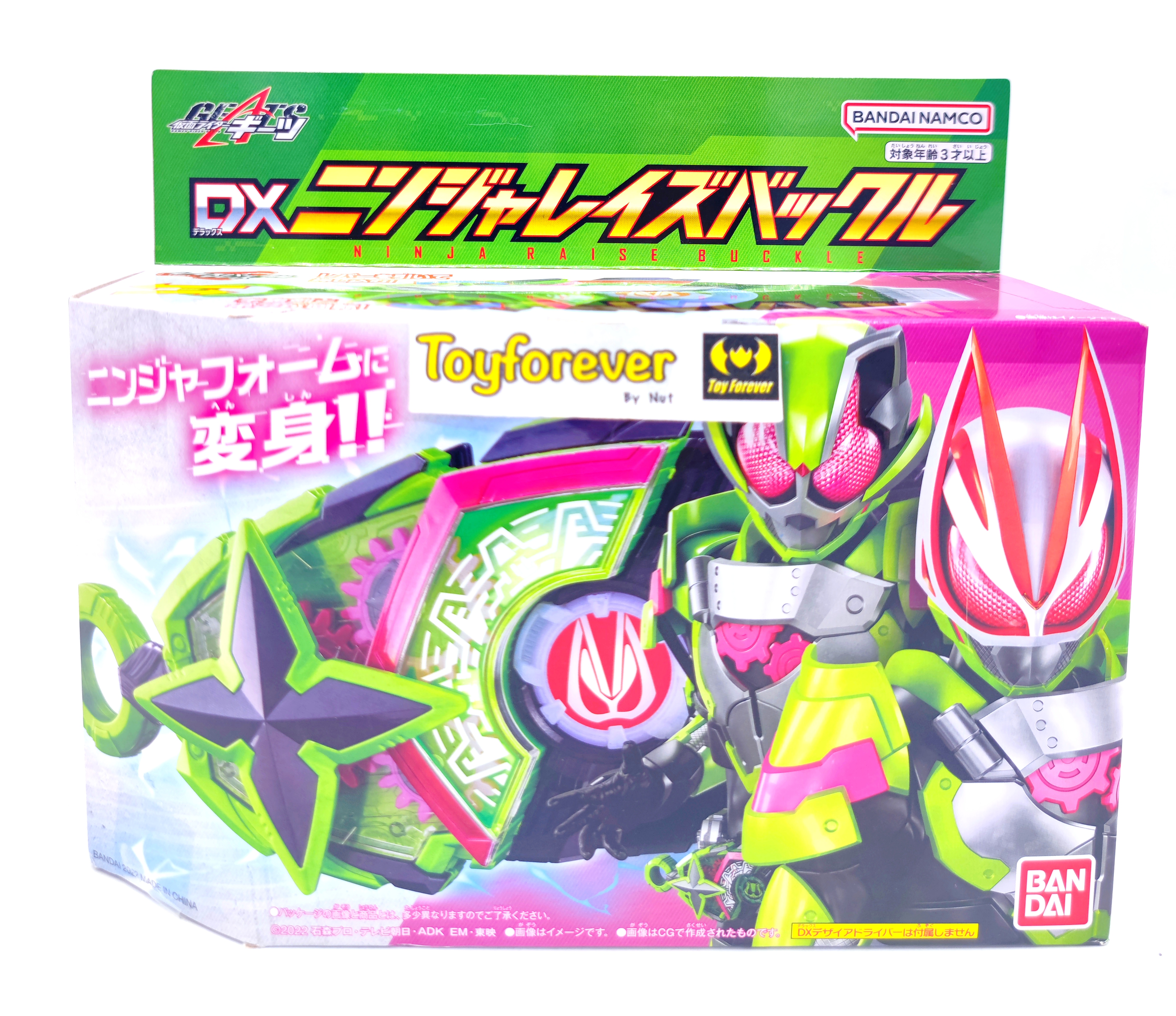 Rider Geats Dx Ninja Raise Buckle บัคเคิ้ลนินจากีท มือ1