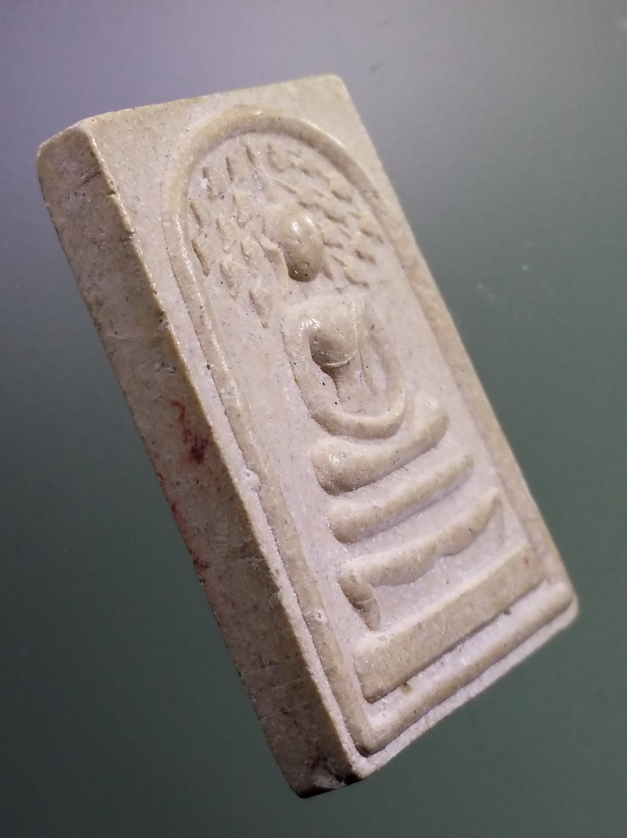 รหัสสินค้า พระสมเด็จ วัดต่างๆ 1046 พระสมเด็จเนื้อผง พิมพ์ปรกโพธิ์ หลังยันต์พุทธ ไม่ทราบที่