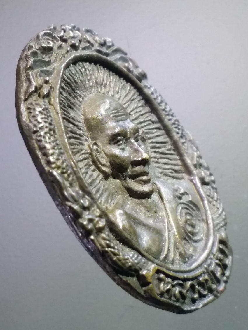 antig FB 490 เหรียญหล่อเนื้อทองสตางค์ หลวงปู่ศุข วัดปากคลองมะขามเฒ่า จังหวัดชัยนาท ไม่ทราบปีที่สร้าง