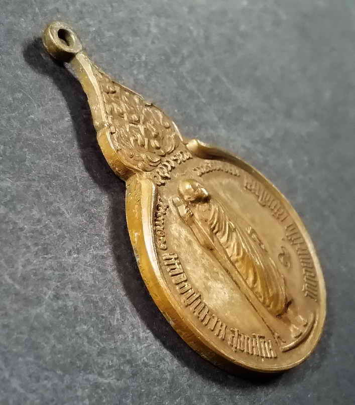 รหัสสินค้า เชียงใหม่ 013 เหรียญยืนถือไม้เท้าหลวงปู่แหวน วัดดอยแม่ปั๋ง จังหวัดเชียงใหม่ รุ่นรวมใจ สร้างปี 2518 พระเครื่องรายการนี้ให้เช่าบูชาแล้ว