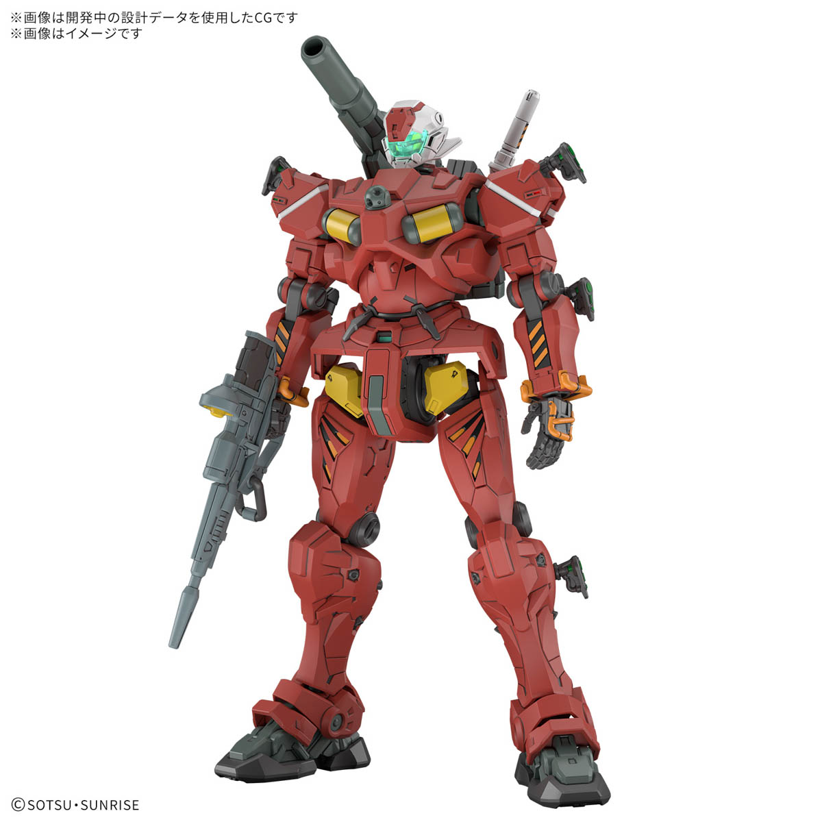 <Preorder ปิดรับวันที่ ยังไม่ระบุวันปิด> 🔔เปิดรับPreorderไม่ต้องมัดจำครับ HG 1/144 light cannon
