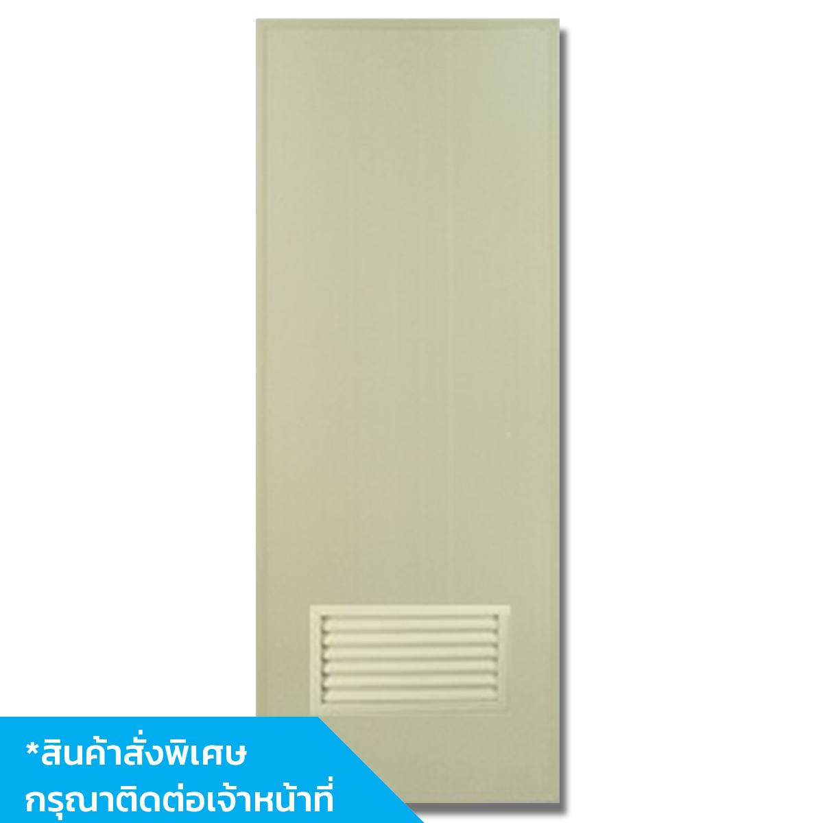 ประตู KRV2 เคลือบ UV 70x180 สีเทาเจาะ (เกล็ดช่องลม)