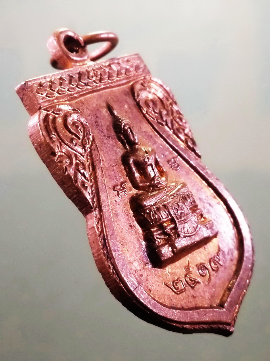 รหัสสินค้า เหรียญพระพุทธ 4159 เหรียญเสมา พระพุทธปางสมาธิ หลังพระนารายณ์ พรหม สร้างปี 2519