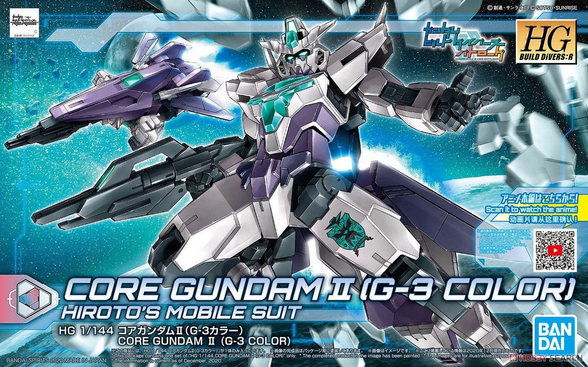 HGBD:R042 Core Gundam II (G-3 Color)