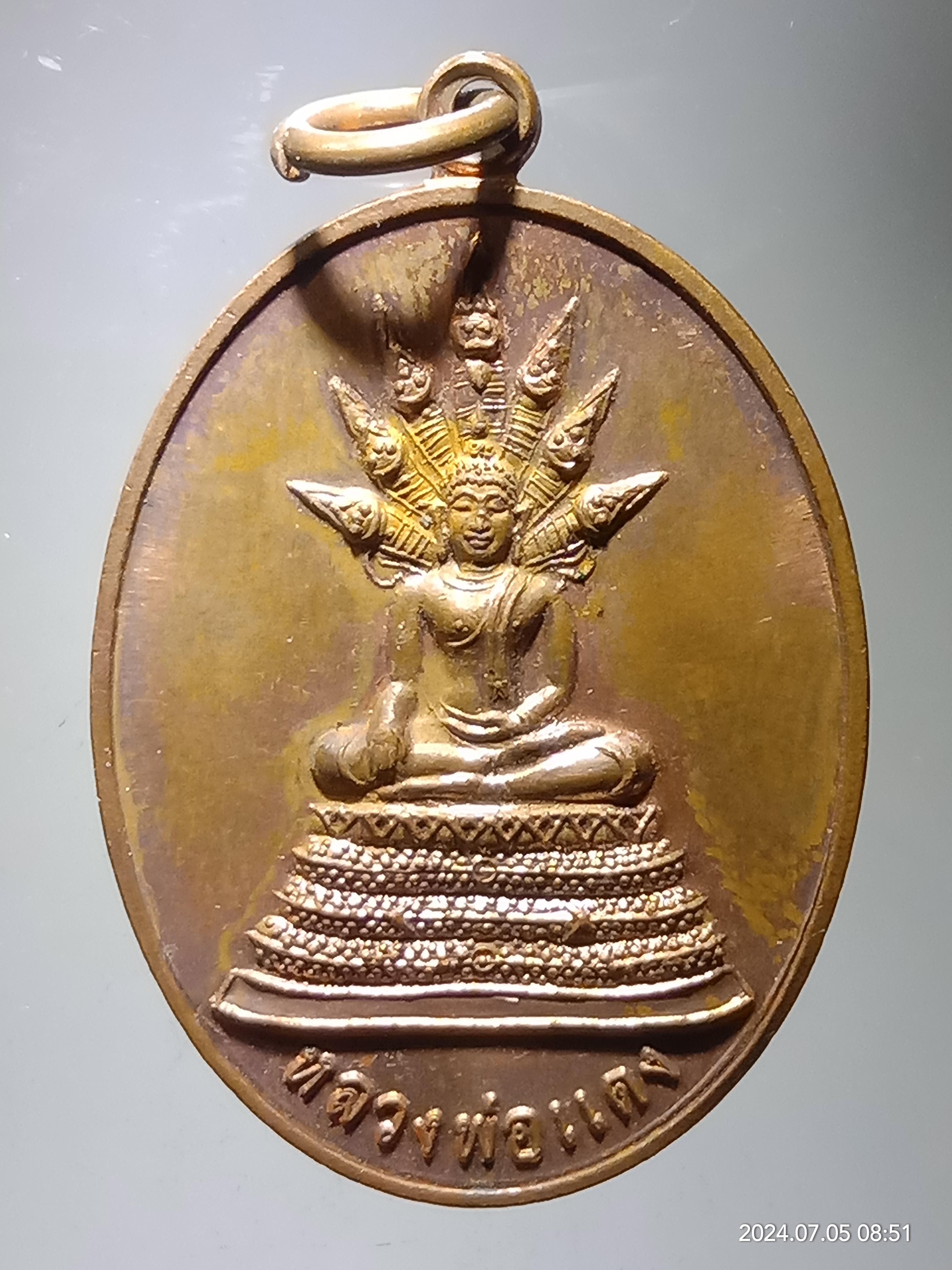 รหัสสินค้า เหรียญพระพุทธ 149 เหรียญพระนาคปรก เนื้อทองแดงผิวไฟ หลวงพ่อแดง วัดบางช้างใต้ อำเภอสามพราน จังหวัดนครปฐม สร้างปี 2557 เหรียญมีประสบการณ์