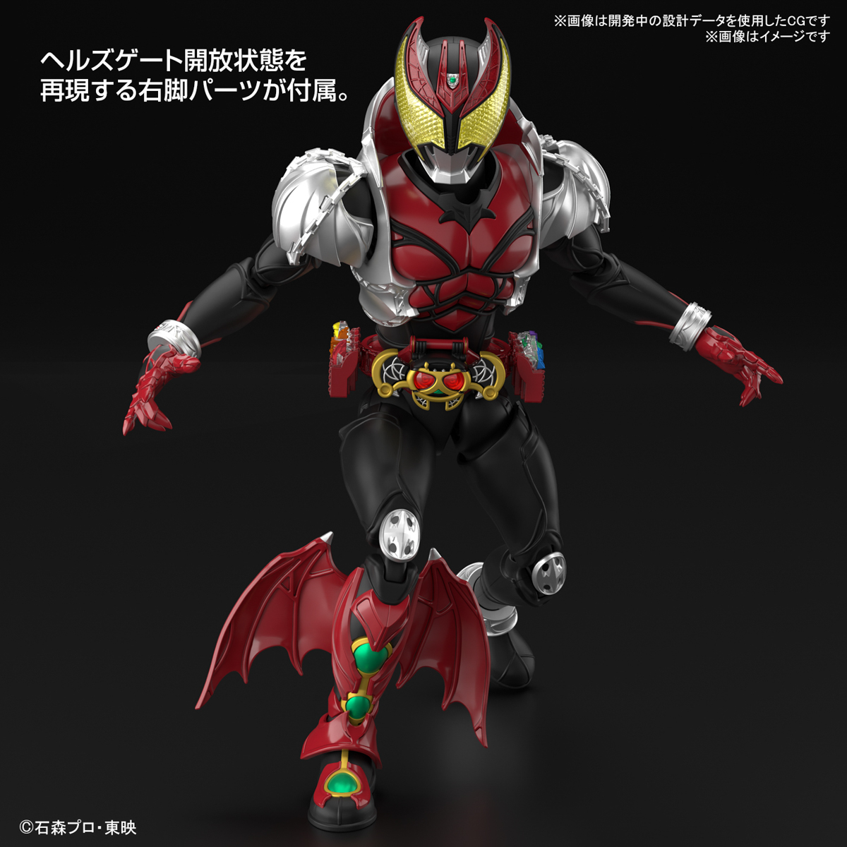 <Preorder ปิดรับวันที่ 2/1/2024> 🔔เปิดรับPreorder มีมัดจำ100 บาท Figure-rise Standard Kamen Rider Kiva Kiva Form