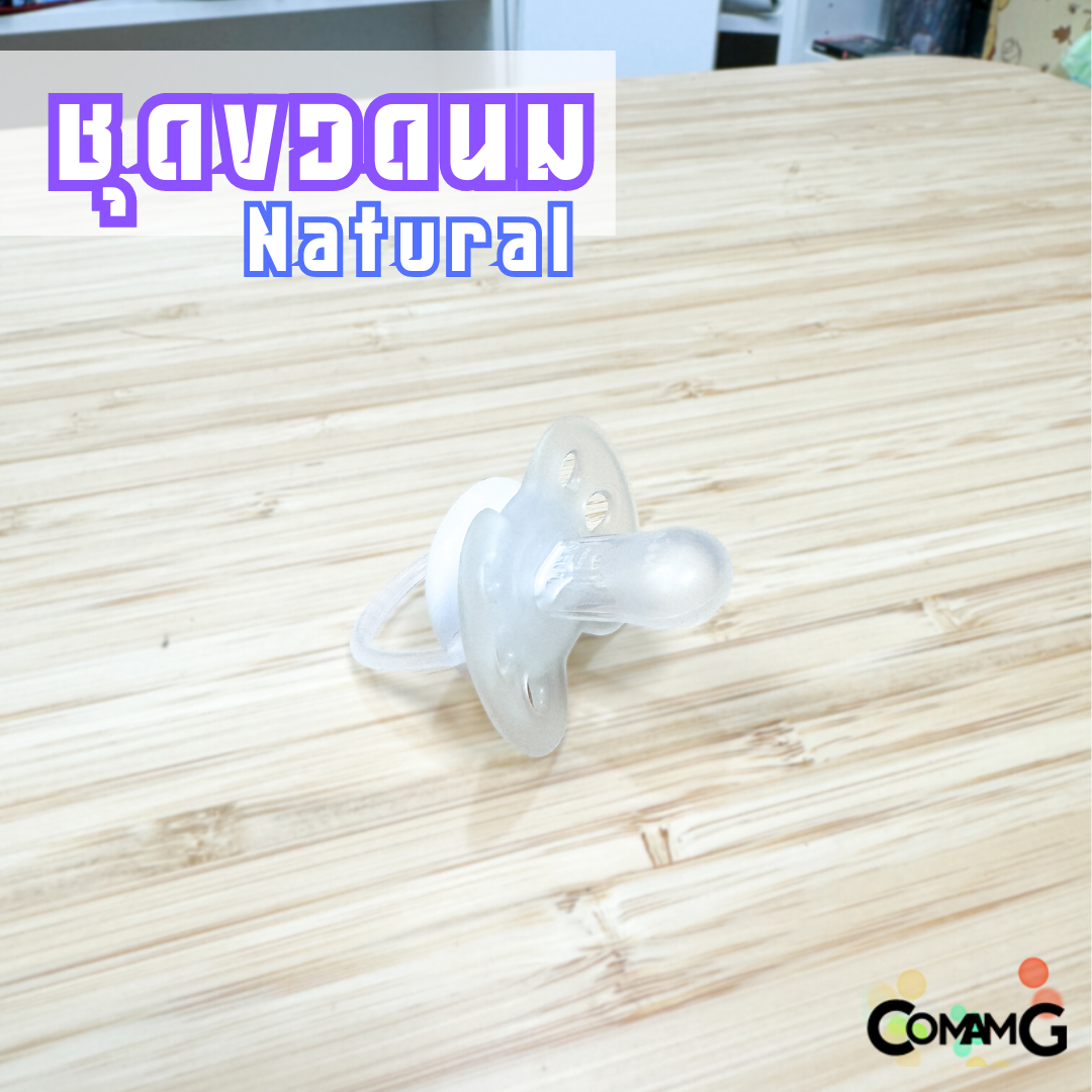 Philips Avent ชุดขวดนม 4ชิ้น ของขวัญสำหรับเด็กแรกเกิด รุ่น Natural Response ของแท้