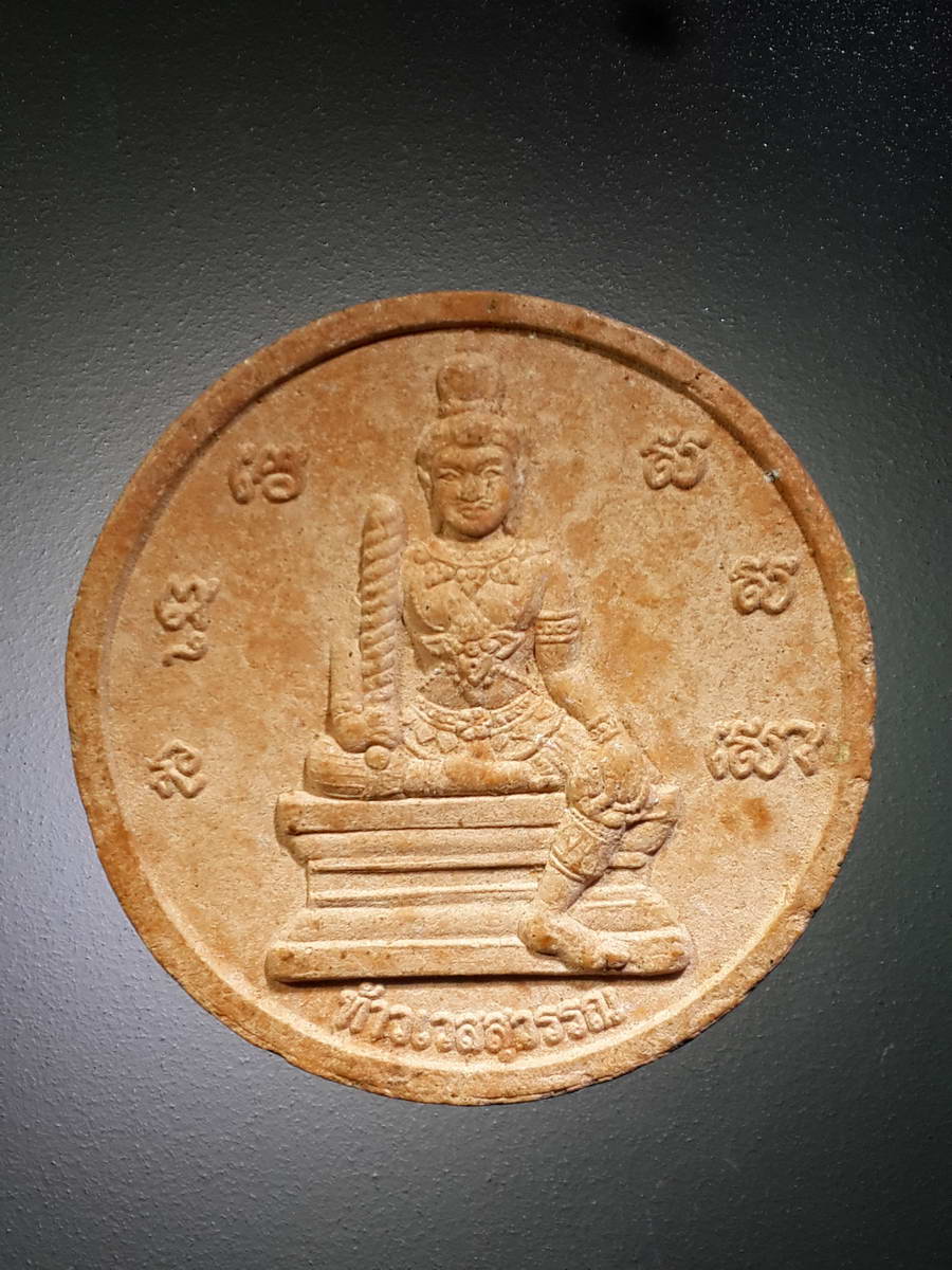 รหัสสินค้า พระเนื้อดิน เนื้อผง เนื้อว่าน 2451 พระผงจันทร์ลอย ท้าวเวสสุวรรณ ปางยืน และ ปางนั่ง ถือกระบอง