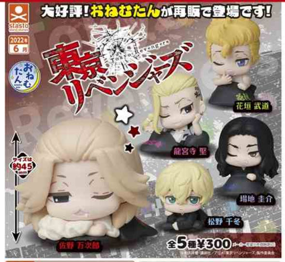 <ปิดด่วนPreorderถึง 3/3/2022 เวลา 22.00น >เปิดรับPreorder มีค่ามัดจำ 100 บาท 4589675713782