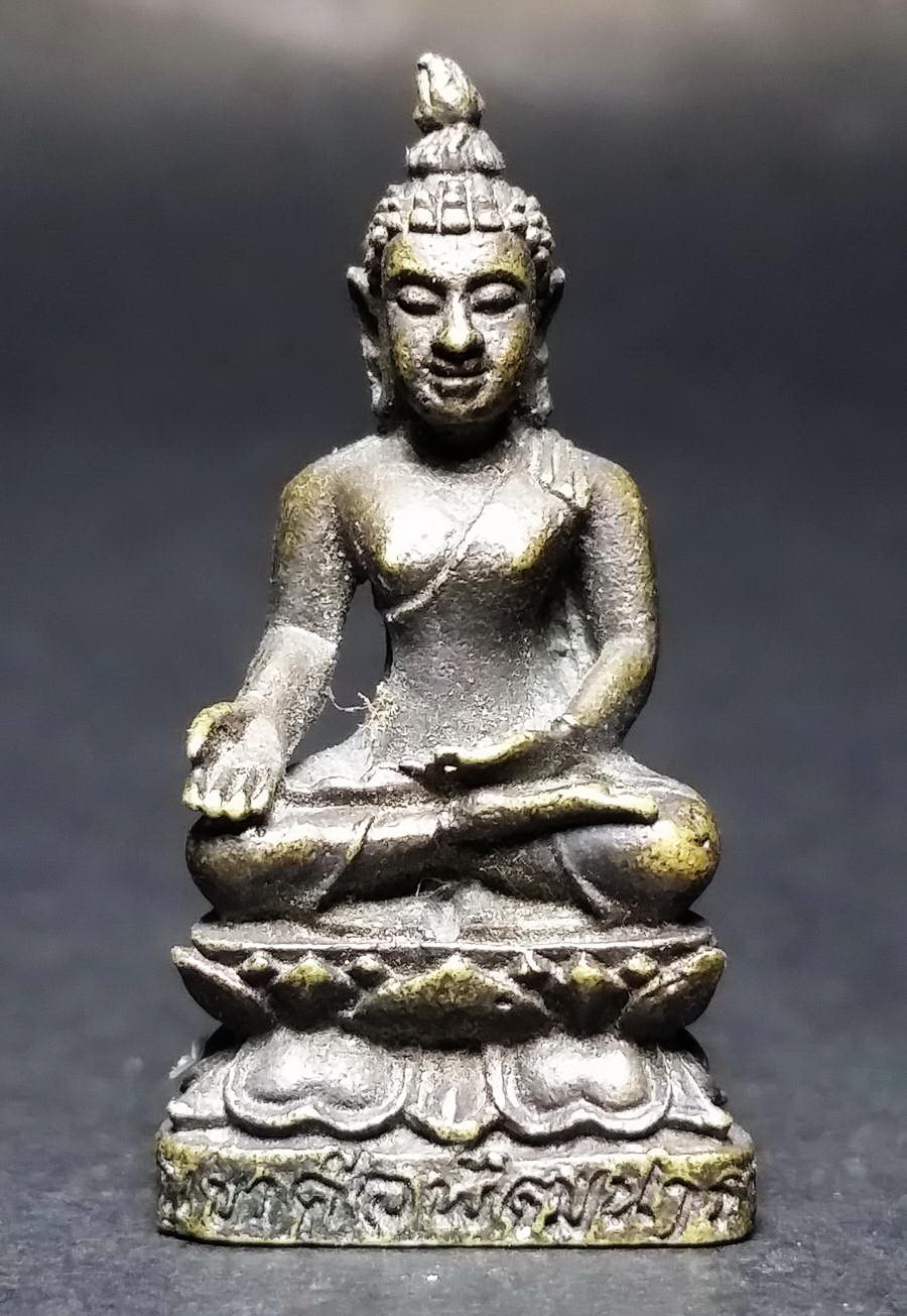 รหัสสินค้า พระกริ่ง พระหล่อ 418 รูปหล่อ พระไพรีพินาศ วัดเขาค้อพัฒนาราม จังหวัดเพชรบูรณ์ พระรายการนี้ให้เช่าบูชาแล้ว