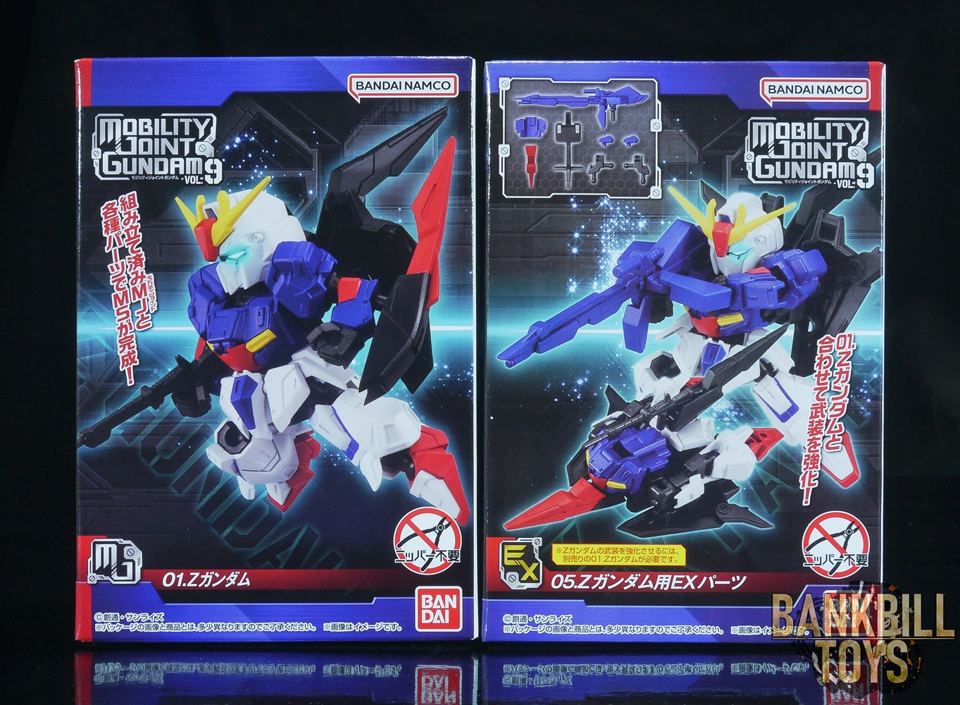 กันดั้ม Bandai Candy Toy Mobility Joint Gundam Vol.9 No.01 MSZ-006 Zeta Gundam + No.05 Zeta Gundam's EX Parts Set (เซ็ตคู่ 2 กล่อง)