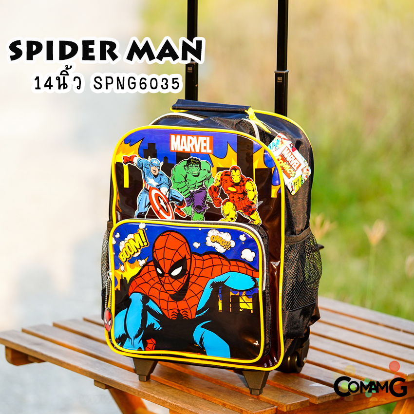 กระเป๋าล้อลากเด็ก กระเป๋าลายการ์ตูนลิขสิทธื์แท้ ขนาด 12-14-15นิ้ว ไปโรงเรียน