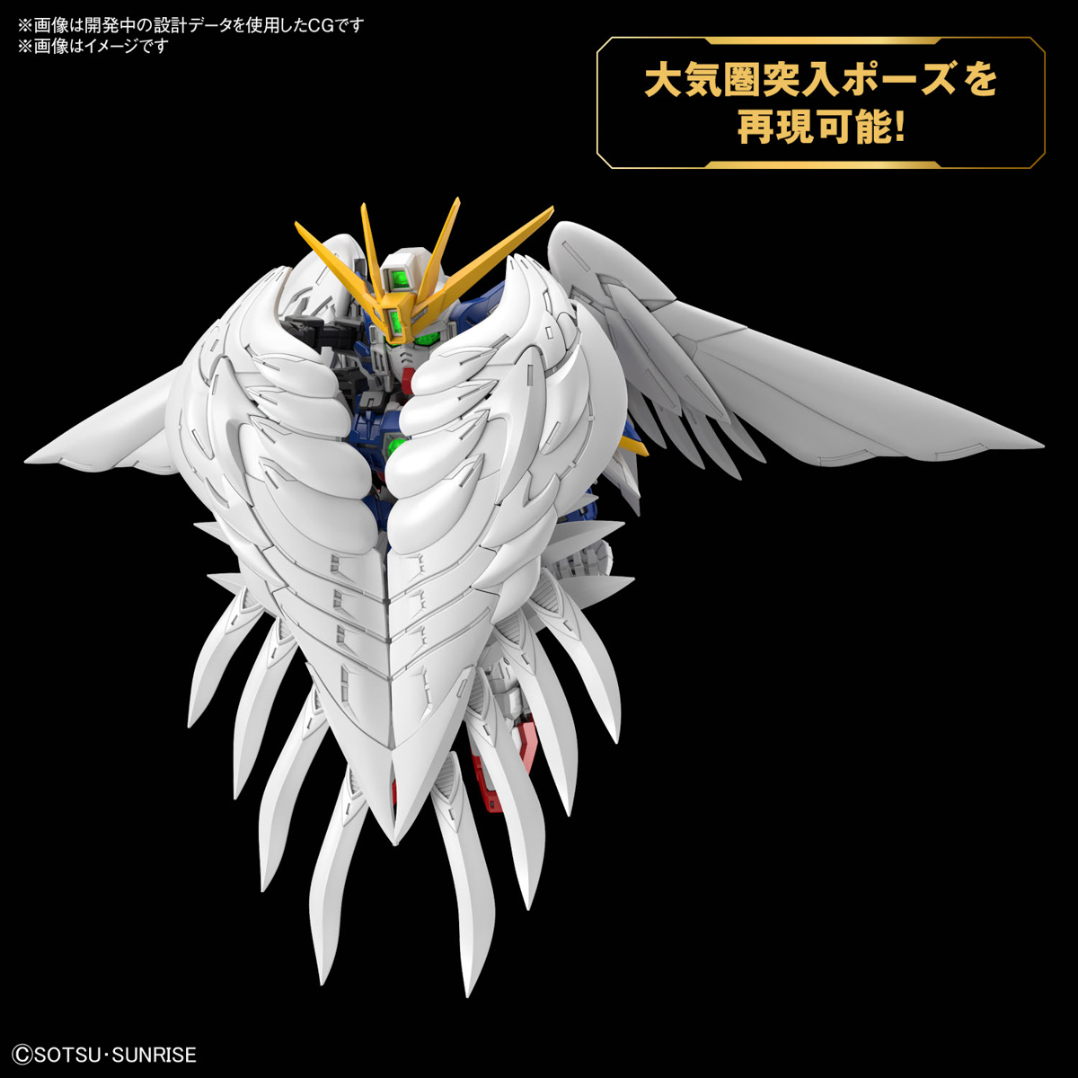 <Preorder ปิดรับวันที่ 15/6/2024 > 🔔เปิดรับPreorder มัดจำ100 บาท MGSD Wing Zero Gundam EW